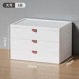 沃福友桌面收纳盒抽屉式书桌上塑料储物柜白色办公室A4文件杂物整理箱子 大号白色 【三层】