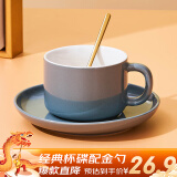 友来福陶瓷咖啡杯 欧式简约拉花咖啡杯套装220ml大容量马克杯母亲节礼物