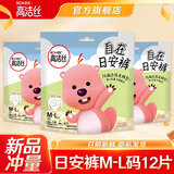 高洁丝（Kotex）裤型卫生巾夜安裤防漏经典蜜桃小姐安睡裤日夜用安心裤月经拉拉裤 M-L码 12片 日安裤