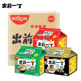 出前一丁（NISSIN）日清方便面泡面 3口味30袋箱装 （口味随机）速食煮面