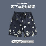 速浪沙滩裤男可下水速干宽松温泉泳裤 日式落樱（升级透气内衬款） XL