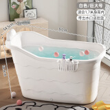 千勤成人洗澡盆加厚儿童洗澡桶大号宝宝家用沐浴桶大人浴缸泡澡桶可坐 【白色】建议1.7米内
