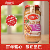 立格仕Leggo‘S意式番茄瑞可塔奶酪焗面酱调味酱番茄意面酱澳洲进口500g