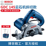 博世（BOSCH）GDC145云石机斜切款专业石材切割机瓷砖混凝土开槽机 GDC145【上海仓发货】