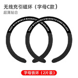 例米适用于magsafe磁吸贴片华为苹果安卓无线充电器引磁片磁吸圈iphone14磁力圈环