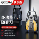 Warsun迷你露营野营灯钥匙扣灯强光COB工作灯维修灯汽修灯充电应急灯 红白双光/户外露营灯/强磁吸附
