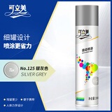 可立美 普通自动喷漆 工业油漆 金属防锈漆 改色自喷漆 NO.125 银灰色 200g