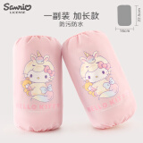 Hello Kitty儿童袖套女童防水防脏套袖幼儿宝宝学生画画吃饭护袖 TXT9261 