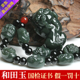 博文玉润和田玉貔貅吊坠青玉貔貅挂件玉佩饰品男女十八罗汉项链附鉴定证书 貔貅配和田玉十八罗汉项链