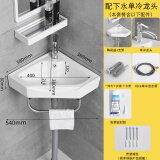溪涧亭小户型洗手盆三角洗脸盆迷你卫生间转角洗漱台陶瓷洗面盆阳台角盆 4号三角支架盆+下水+单冷龙头