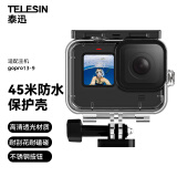 TELESIN(泰迅)适配gopro13 12防水壳gopro11保护壳兼容gopro10 9运动相机潜水壳保护壳 防水45米