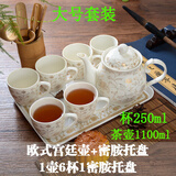 红铁普 家用欧式陶瓷茶具茶壶茶杯套装客厅简约喝茶喝水陶瓷杯泡茶壶 大号欧式茶壶1100ml+6杯(带茶盘