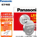 松下碱性纽扣电池 LR54 LR1130 L1131 189 389 AG10 390 389A 适用电子手表计算器LR1130/2B5C儿童玩具 LR1130/189/LR54/AG10-1粒