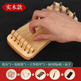 美妙斯（Meideal）迷你实木古筝练指器手指训练器便携式水晶透明色小古筝练习指力器 实木款+布袋+琴弦指甲+古筝扳手