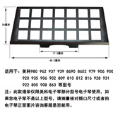 美科电子琴原装谱架书架谱台乐谱架新韵电子琴永美电子琴原厂谱架美科980谱架962乐谱架 美科黑色大谱架