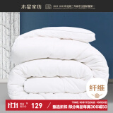 水星家纺抗菌七孔纤维加厚冬被约4.5斤150*210cm白