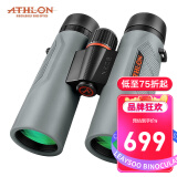 ATHLON美国双筒望远镜NEOS G2 10x42 HD高倍高清防水专业级户外旅游观景