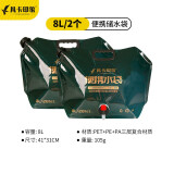 凡卡印象户外水袋登山旅游便携折叠蓄水囊装水桶大容量露营塑料软体储水袋 升级水龙头款【藏青色-2个装】