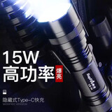 神火（SupFire）L6-H强光手电筒USB充电式超亮远射超长续航LED应急户外灯骑行防水15W长续航
