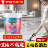 炫嘉米塔尔水性环氧彩砂美缝剂十大瓷砖地砖防水防霉桶装填缝剂品牌 贵族银