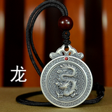 梦至尊999纯足银十二生肖吊坠圆形八卦男女本命属相实心银牌 生肖龙约30克+挂绳