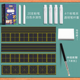 磁性黑板贴软拼音田字格四线三格英语生字格磁贴磁铁磁力格子粉笔教师用大号教具墙贴家用白板贴条可移 【无尘推荐】4款磁贴+水溶粉笔+粉笔套+绵擦+教鞭 0x0cm