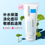 理肤泉（LA ROCHE-POSAY）B5修复霜 多效舒缓乳补水保湿淡化痘印呵护面霜七夕情人节送礼物 100ml 【店长推荐】