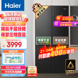 海尔（Haier）545升星蕴十字双开对开四开门电冰箱家用一级能效变频节能无霜母婴超薄嵌入式超大容量BCD-545WFPB