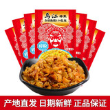 乌江脆口榨菜芯轻盐榨菜丝下饭菜咸菜配粥拌面佐餐大包装开味菜 乌江榨菜碎米80g*5袋