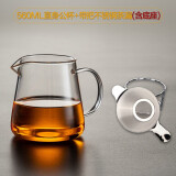 加厚耐热玻璃公道杯茶漏一体套装大号分茶特厚耐高温茶海过滤茶具 560毫升直身公道杯+鸭嘴茶滤套装