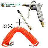 百威狮铜嘴吹尘枪气动耐高压除尘枪空压机灰尘弹簧气管绕圈管风管带接头 铜嘴吹尘枪+3米弹簧管