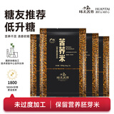 环太苦荞米 当季新荞麦米黑苦荞米4斤四川大凉山纯荞麦米营养杂粮米饭 500gx4袋黄金苦荞米