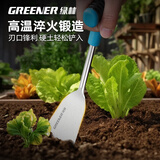 绿林（GREENER）野菜铲挖荠菜工具小铲子挖蒜野菜园艺铁铲挖土户外不锈钢除草工具 【全钢野菜/蒜苗铲】刃宽6CM