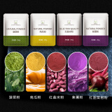 谷本道元果蔬粉组合 南瓜紫薯菠菜红曲米红甜菜根粉 150g*5包烘焙食用色素