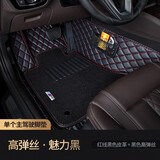 尊尼（zunni）宝马5系3系主驾驶位脚垫单个525li530liX3X1X5全包围汽车耐磨脚垫 【尊尼高弹丝 主驾驶】魅力黑