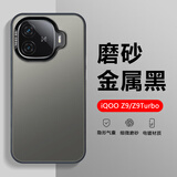 凡锐iQOO Z9手机壳金属黑色爱酷Z9Turbo新款高级感硬壳vivoiqooz9x男女彩银镭射保护套 【彩银磨砂-黑色】 iQOO Z9