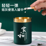 诺爵沙漏不锈钢烟灰缸漏斗时尚创意防风灰飞电竞车载商务定制KTV烟缸 【新沙漏】绿金烟缸-家和万事兴