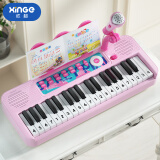 欣格电子琴儿童钢琴玩具3-6-10岁宝宝男女孩生日礼物早教音