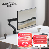 Brateck北弧 显示器支架 电脑显示器支架臂 电脑支架升降 屏幕支架 显示器机械增高架底座E500（E51)