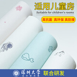 雷光【真抗菌】墙纸自粘儿童房床边墙围贴防潮防水墙布墙面装饰壁贴纸 星际之旅【抗菌除甲醛】 1卷（50*280cm）