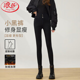 浪莎打底裤女外穿高腰秋冬季小脚显瘦紧身铅笔弹力小黑裤子女