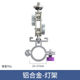 渔之源钓椅配件钓鱼椅炮台支架钓鱼鱼护杯架加固耐用加厚铝合金 钓椅用灯架