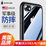 supcase 苹果SE3/8/7手机壳iPhone8保护套透明全包防摔手机壳 【4.7英寸】 苹果SE3/2/7/8 酷睿黑