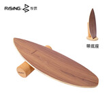RISING锐思 冲浪滑雪板瑜伽木制平衡板康复核心训练浆板刻滑板 胡桃黑款(带底座)