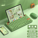 B.O.W 航世 K150 ipad蓝牙键盘鼠标套装pro带卡槽办公键鼠 男女生适用安卓ipad平板笔记本电脑无线键鼠 叶绿色【三蓝牙键盘+绿鼠标】丨支持多设备连接