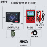 RABMIVRabmiv抖音sup迷你掌上游戏机400合一复古怀旧儿童电视游戏机玩具礼品款SUP400合一红色双 中性400合一红色双打