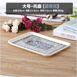 密胺托盘 彩色塑料仿瓷客房长方形盘子端菜盘面包盘蛋糕点心盘 蓝青花 大号/8213