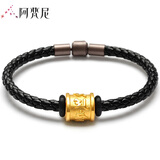 阿梵尼 黄金转运珠手链男女 六字真言手串 3D硬足金路路通 情侣礼物 大明咒男士黑皮绳男长约19.5cm 约0.8-1g