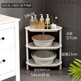金归脸盆收纳架浴室置物架卫生间多层落地三角架厕所洗手间厚塑料盆架 浅灰白3层【底脚款】