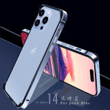 墨迪（Muedy）适用于苹果14手机壳iPhone14ProMax创意金属边框plus保护套散热创意 【远峰蓝】+前后钢化膜 苹果14